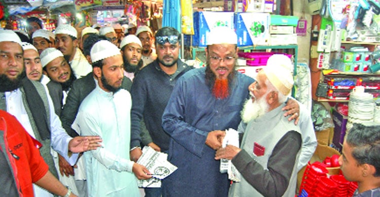 গণসংযোগ 